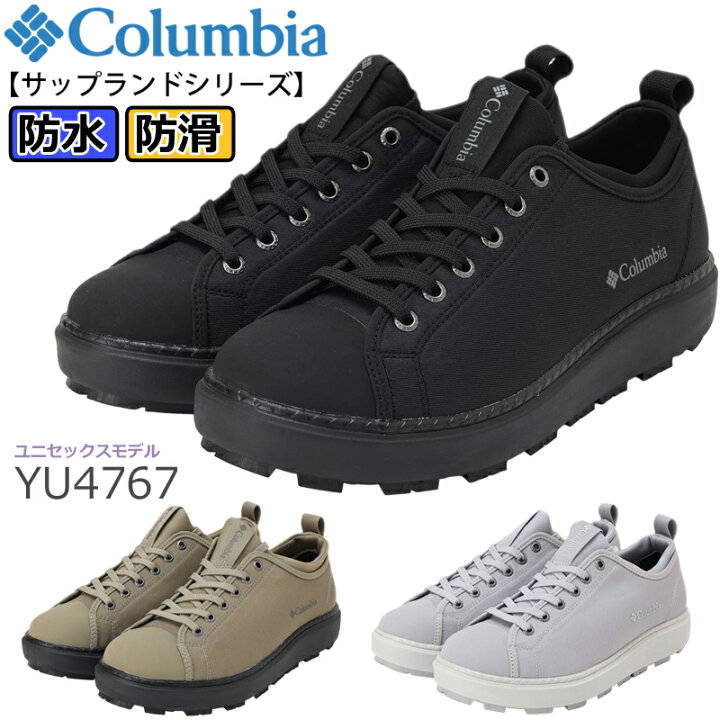 楽天市場】コロンビア サップランド ツー ロウ ウォータープルーフ 