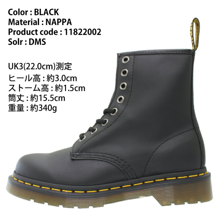 楽天市場】Dr.Martens ドクターマーチン 1460 NAPPA 8 EYE BOOT 1460 8 