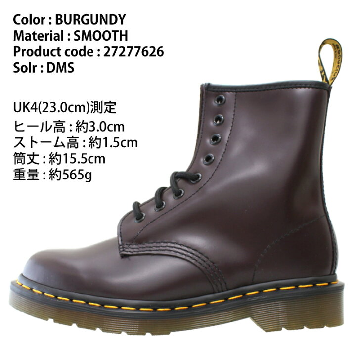 楽天市場】【3月中ｴﾝﾄﾘｰでP10倍】Dr.Martens ドクターマーチン 1460  