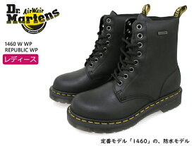 【4月は全品P10倍!要エントリー】Dr.Martens ドクターマーチン 1460 W WP REPUBLIC WP 8EYE BOOT レディース ショートブーツ レザー 本革 レースアップ 8ホール 防水 雨の日 カジュアル ワックス加工 オイルドレザー BLACK ブラック 25294001