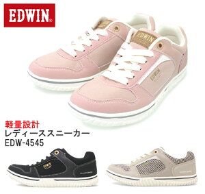 Edwin 靴 レディーススニーカーの人気商品 通販 価格比較 価格 Com