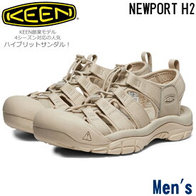 【5月は全品P10倍!要エントリー】KEEN キーン NEWPORT H2 ニューポート エイチツー 1027128 メンズ ハイブリットサンダル Monochrome/Safari 人気No.1 水陸両用サンダル サマーシューズ キャンプシューズ アウトドア モノクローム サファリ オールシーズン 2023年春夏モデル