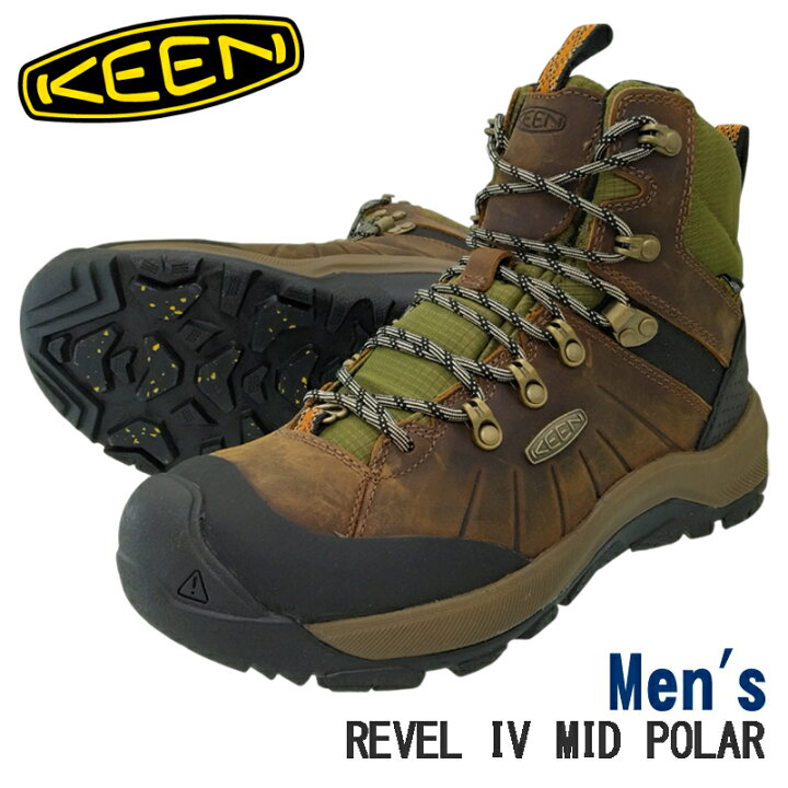 楽天市場】【3月中ｴﾝﾄﾘｰでP10倍】KEEN キーン REVEL IV MID POLAR 