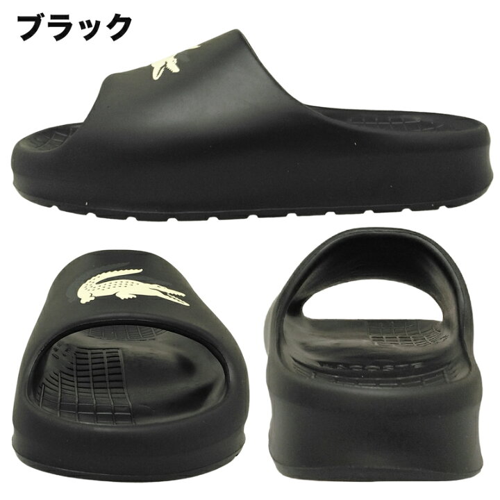 楽天市場】【3月中ｴﾝﾄﾘｰでP10倍】LACOSTE ラコステ SERVE SLIDE 2.0 