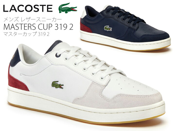 楽天市場 Lacoste ラコステ Masters Cup 319 2 メンズ ローカットスニーカー Sma0037 ネイビー Nod ホワイト Ond スポーツカジュアル コートタイプ カジュアル 紐靴 レースアップ コート系スニーカー 快適 人気モデル マスターズカップ 319 2 シューズショップ ｍ