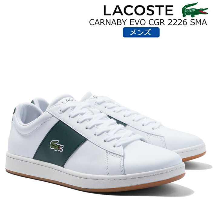 楽天市場】【8月は全品P10倍!要ｴﾝﾄﾘｰ】LACOSTE ラコステ CARNABY EVO 