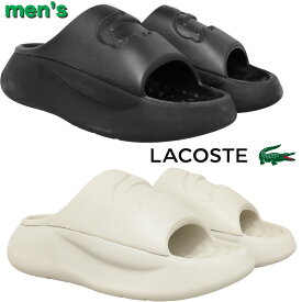 LACOSTE ラコステ SERVE SLIDE 3.0 1241 CMA メンズ スライドサンダル 47CMA0016 ブラック オフホワイト スポーツカジュアル シャワーサンダル シャワサン 厚底 普段履き クッション性 履きやすい スポーティ 前開き