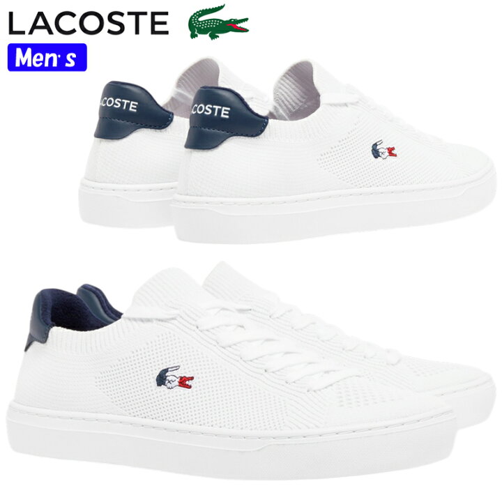 楽天市場】LACOSTE ラコステ LA PIQUEE 2.0 125 2 CMA メンズ 