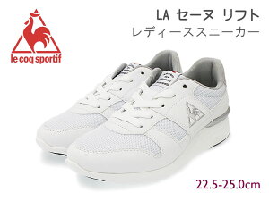 ルコックス スニーカー レディース レディーススニーカーの人気商品 通販 価格比較 価格 Com