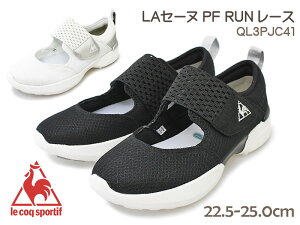 ルコック スニーカー レディース 新作の人気商品 通販 価格比較 価格 Com