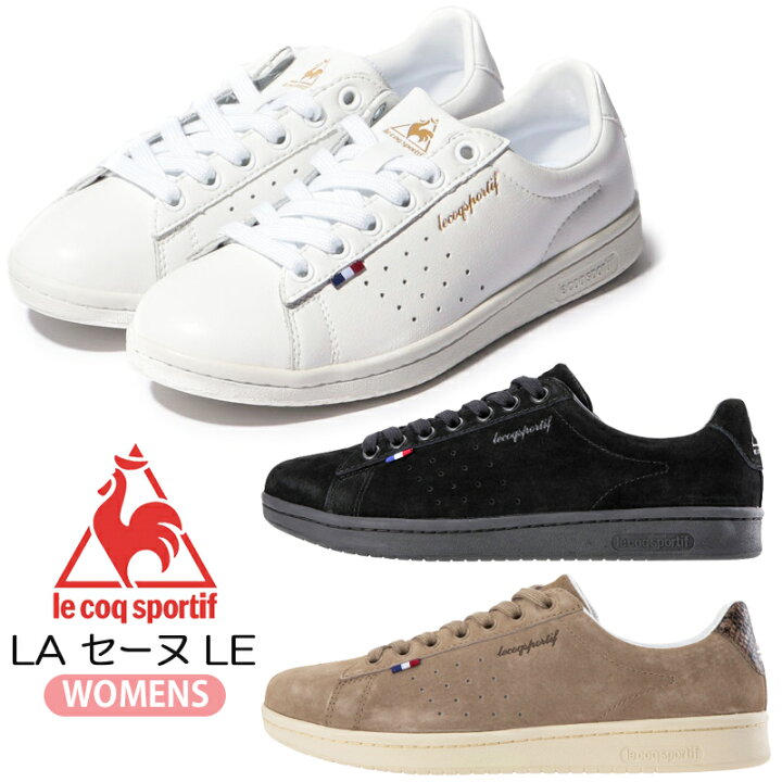 楽天市場 10月はエントリーで全品p10倍 ルコックスポルティフ Ql1sjc03 La ローラン Le レディーススニーカー カジュアルシューズ ローカット コート系スニーカー 紐靴 レザー 軽量 消臭 履きやすい ベージュパイソン Bp ホワイト Wh ブラック Bk Le Coq Sportif