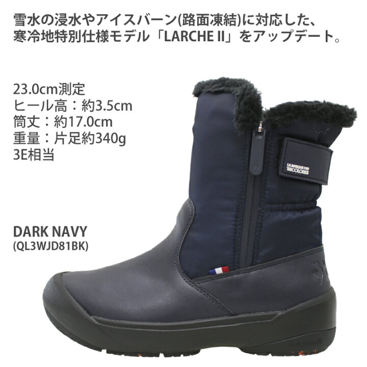 楽天市場】【5/18まで全品P3倍】ルコックスポルティフ QL3WJD81DN LCS  