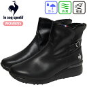ルコックスポルティフ LU5FBT87LZ LCS デュアン IV レディース ショートブーツ カジュアルシューズ ウィンターブーツ 防水 雨の日 サイドジップ 軽量 消臭 抗菌 防滑 リフトアップ ファー 2025年秋冬モデル ブラック/シルバー le coq sportif