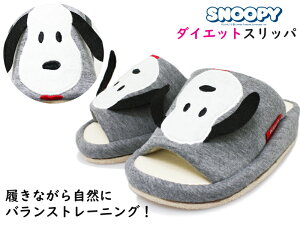 スヌーピー サンダル レディースの人気商品 通販 価格比較 価格 Com