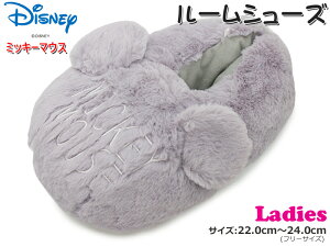 ディズニー 靴 大人の人気商品 通販 価格比較 価格 Com