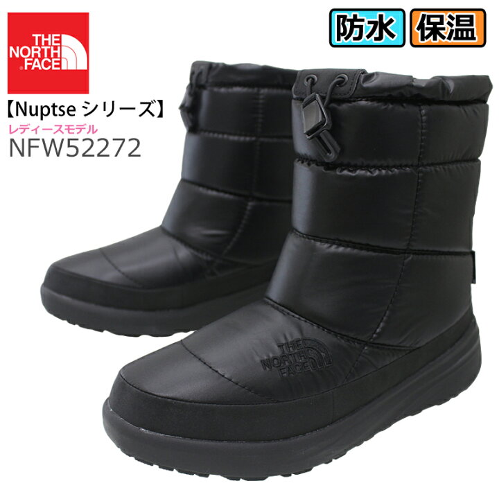 楽天市場】【8月は全品P10倍!要ｴﾝﾄﾘｰ】THE NORTH FACE ウィメンズ 