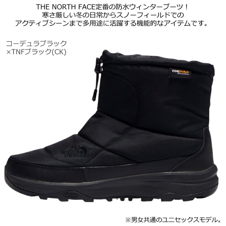 楽天市場】THE NORTH FACE ザ・ノース・フェイス ヌプシ ブーティ 