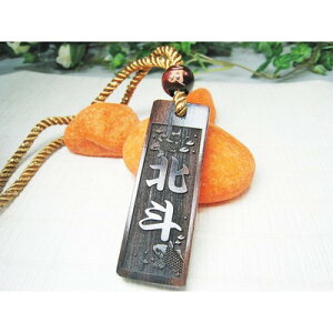 y ЎDz h ؎D 6×2cm ~ߋʕt Ղ ʒ a LO ՂDȕւ̃v[gɁI̓ ̓ hV̓ NX}X o^C zCgf[