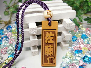 y ЎDz ѐA ؎D 6×2cm ~ߋʕt Ղ ʒ a LO ՂDȕւ̃v[gɁI̓ ̓ hV̓ NX}X o^C zCgf[