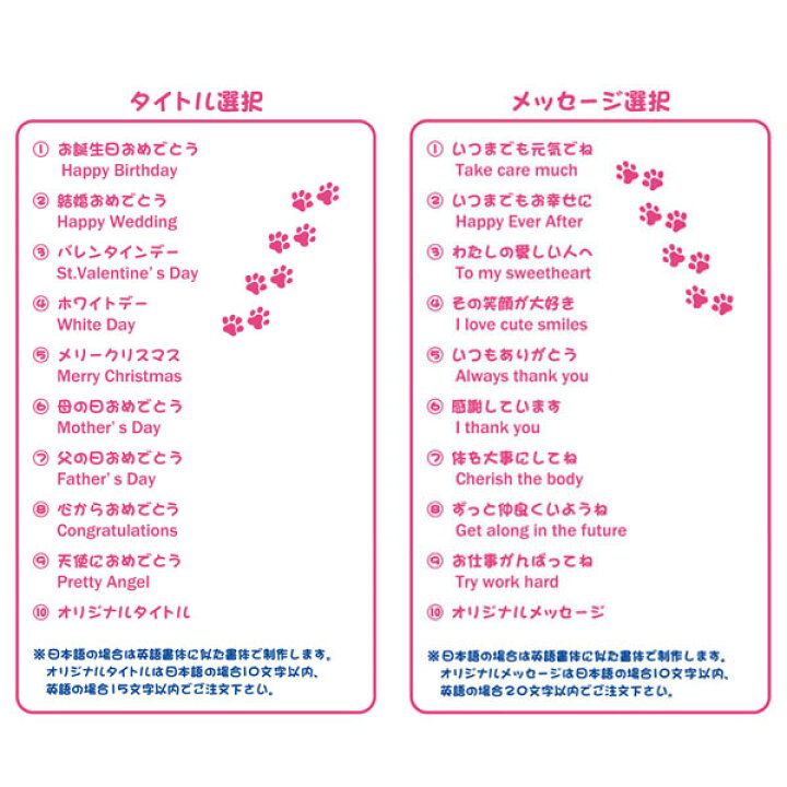 楽天市場 名入れ マグカップ カフェオレみたいなタオル付 かわいいデザインは全部で5種類 お名前 記念日 メッセージ 彫刻無料 お誕生日 記念日 誕プレ 世界でひとつのマグカップ製作します ピンク ブルー グリーン オレンジ楽ギフ 名入れ ｍ ｓｔｙｌｅ