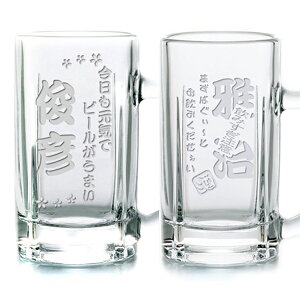  r[WbL OƃbZ[W𒤍ĐEɂЂƂ̃r[WbL𐻍v܂ rAOX a v[g ̓ ̓ hV̓ NX}X o^C z