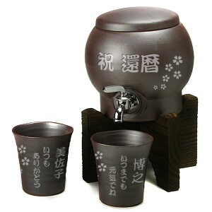 y ĒT[o[zLc ĒT[o[ ^u[2ƏĐ4_ZbgI OƃbZ[W𒤍ĐEɂЂƂ̃Mtg𐻍v܂Ba ̓ hV̓ җ 