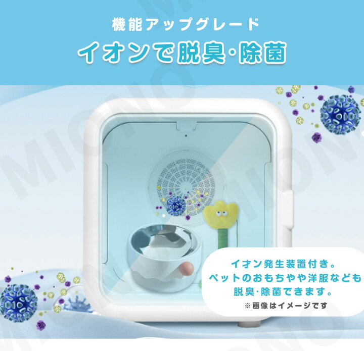 楽天市場】【期間限定1000円OFFクーポン】☆即納在庫品☆ ペットドライ 