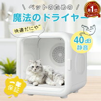 楽天市場】ペット 乾燥の通販
