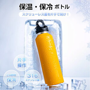 ^u[ ۉ ۗ ^b`ŊJ  XeX{g Ў葀 ^u[ 600ml  ^ۗ EH[^[{g T[{g  X₷  ^ oR L