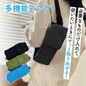 【新発売限定10%OFFクーポン】 ボディバッグ 多機能 男女兼用 収納 ポーチ きれいめ 大人 お財布ショルダー ウエストバッグ ウエストポーチ クロスボディ ナイロン ショルダーバッグ レオパード ブラック カモフラ おしゃれ お財布 斜めがけ