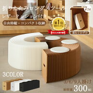 【8/15限定★2,500円OFF！】 ロングスツール アコーディオン椅子 折りたたみスツール 折りたたみ ペーパ…