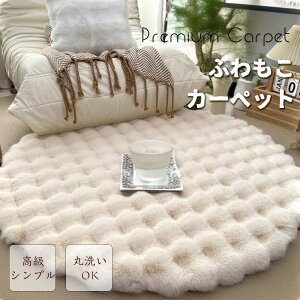 ylCѕz12OFFʃN[|zܑΉi ӂJ[ybg SG [΍ ӂ O ~`  O}bg J[ybg ӂƂ }CNt@Co[ OWA[ 