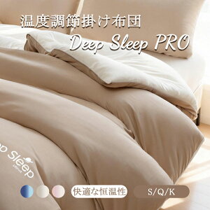 �y�l�C�ѕz12��OFF���ʃN�[�|���z �~�z�c �|���z�c ���x���� Deep Sleep PRO �������� �ۂ��ۂ� �g���� ���� �ۉ� ���M �~�M ���g �y�� �ӂ�ӂ� �h�� �~�p �|�z�c ���� �􂦂� �R�� �h�_�j �z�e��