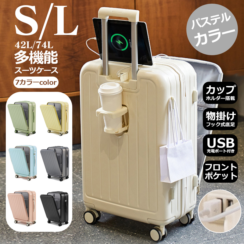 キャリーケースカバー sサイズ スーツケースの人気商品・通販・価格