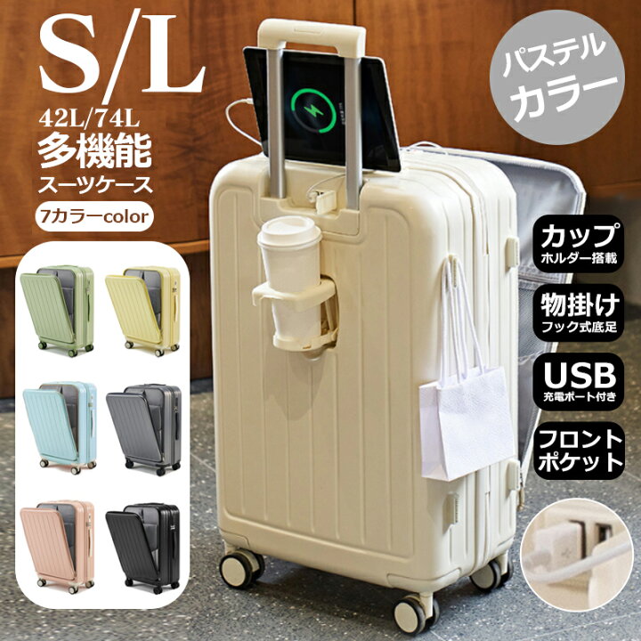 楽天市場】☆限定1000円OFFクーポン最短当日発送☆ スーツケース 