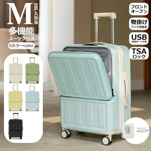 1000~OFFN[|yS1Nۏ؁z MTCY X[cP[X tgI[v tgn[tI[v TSAbN O|Pbg OJ suitcase ^X[cP[X 3`5Ή y É 