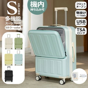1000~OFFN[|yS1Nۏ؁z STCY X[cP[X @݉\ tgI[v tgn[tI[v TSAbN O|Pbg OJ pXeJ[ suitcase ^X[c