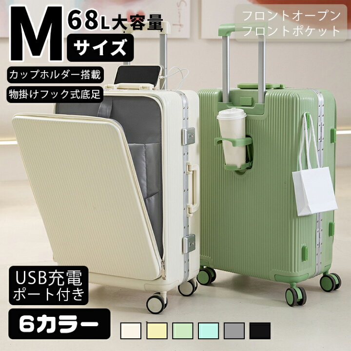 楽天市場】☆限定500円OFFクーポン☆【安心1年保証】【Mサイズ 6色 
