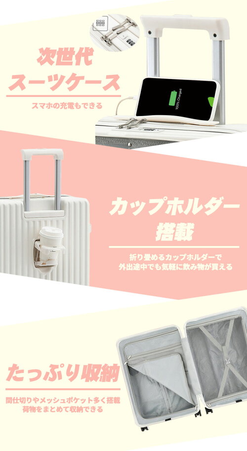 【安心1年保証】【Sサイズ5色】【スーツケースフロントオープンS機内持ち込み可能】フロントハーフオープン前ポケットUSBポート付き軽量キャリーバッグキャリーケースソフト安い小型ナンバーロックダブルキャスター静音消音