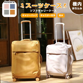 ★限定1000円OFFクーポン★ スーツケース ソフトキャリーケース キャリーバッグ キャスター付き 防水 S/Mサイズ S機内持ち込み 旅行かばん sサイズ mサイズ 軽量 かわいい おしゃれ 可愛い キャリーバッグ ファスナータイプ スーツケース大容量