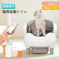 楽天市場】オープンエアー 猫 自動 トイレの通販