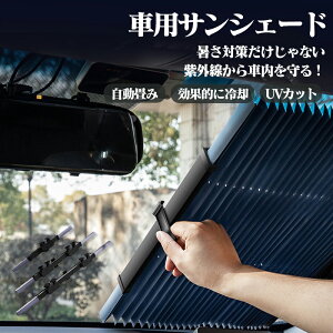 y10%OFFN[|zzz TVF[h  tg ԗpJ[e UVJbggKX ܂肽 VF[h 悯O΍ Ă΍ UVJbg tgKXp Ռ ՔM Lk 