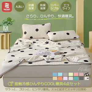 ylCѕz12OFFʃN[|z ⊴Q ЂQ 4_ ~pbh  |zc  2pbh  ėp zc Zbg ڐG⊴ Ђ |zc N[ Q 2_Jo[ 􂦂 ې