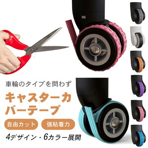 y18%OFFʃN[|zzzyŐVfUCz LX^[Jo[ e[v LX^[یe[v X[cP[X LX^[ Xgbp[ Jo[ ԗփJo[ L[P[X ^C\bNX