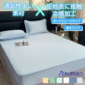 y8OFFN[|zzz ~pbh ⊴~pbh Jo[t VO Z~_u _u Ђ ⊴ 1.2m*2.0m 1.5m*2.0m 180*200cm 2.0*2.2m ėp N[ R hL ~pbh pbg pbhV