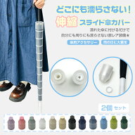 【5％OFFクーポン配布中】 傘カバー 2個セット 傘入れ 12カラー コンパクト 周囲を濡らさない 傘カバー …