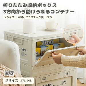 yGg[P10{+10%OFFz ܂肽 [{bNX @\ 3ʊJ Wt LX^[t ςݏdˁ@ ߑP[X [P[X LX^[t [ Rei {bNX vX`bN 