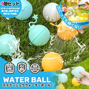 ySSԌ10OFFIz 4 8 [ܕt EH[^[{[ XvbVEEH[^[{[ JԂg ȂD _炩 VR ȒP XvbV EH[^[{ 