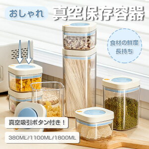 I3_Zbg40OFF ^LjX^[ ^ۑe LjX^[ Z[u e ۑe e ^ ۑ vX`bN ① 380ml 1100ml 1800ml 3_Zbg R[q[ 