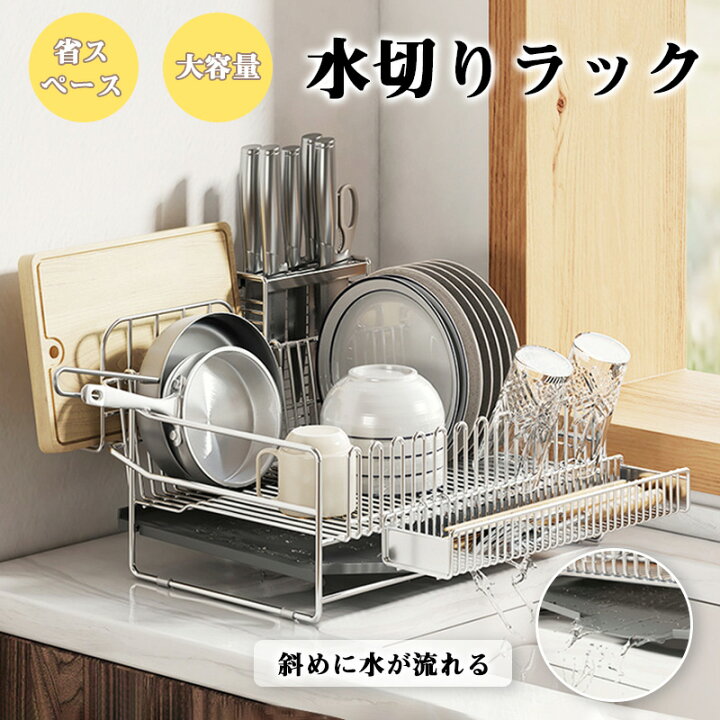 楽天市場】【5％OFFクーポン配布中】☆新品発売☆ 水切りラック 水切り 